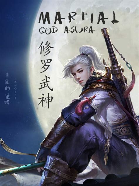 martial god asura novelmao